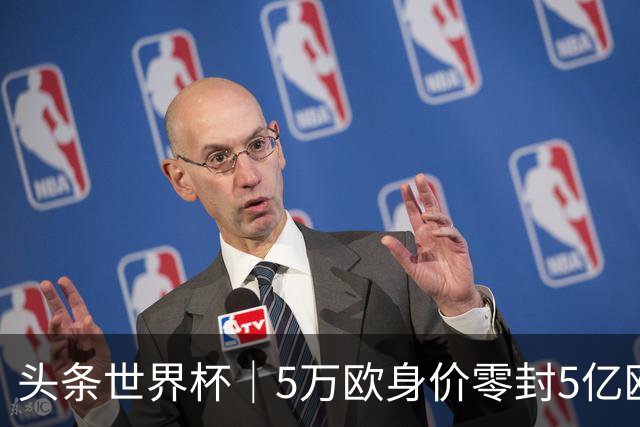 头条世界杯｜5万欧身价零封5亿欧豪门，他让西班牙绝望